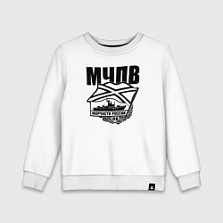Свитшот хлопковый детский МЧПВ, цвет: белый