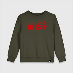 Свитшот хлопковый детский Russia, цвет: хаки