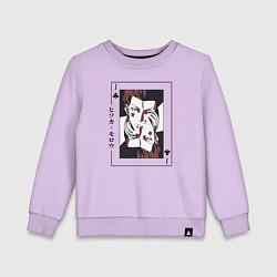 Свитшот хлопковый детский Хисока Охотник х Охотник Joker, цвет: лаванда