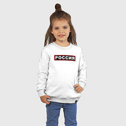 Свитшот хлопковый детский РОССИЯ, цвет: белый — фото 2