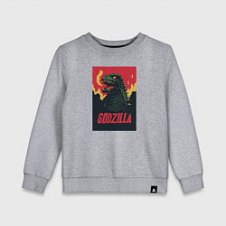 Свитшот хлопковый детский Godzilla, цвет: меланж