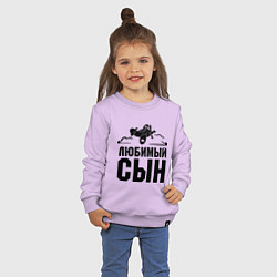 Свитшот хлопковый детский Любимый сын-авиатор, цвет: лаванда — фото 2