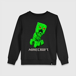 Свитшот хлопковый детский MINECRAFT CREEPER, цвет: черный