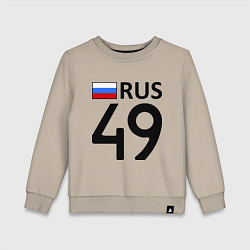 Свитшот хлопковый детский RUS 49, цвет: миндальный