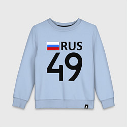 Свитшот хлопковый детский RUS 49, цвет: мягкое небо