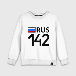 Детский свитшот RUS 142