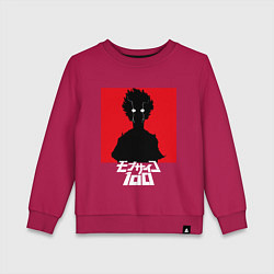 Свитшот хлопковый детский Mob psycho 100 Z, цвет: маджента