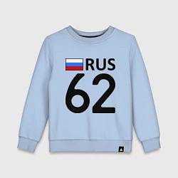Детский свитшот RUS 62