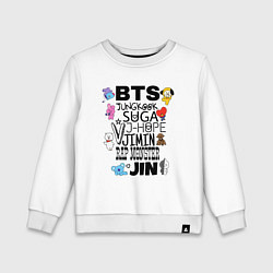 Свитшот хлопковый детский BTS BT21, цвет: белый