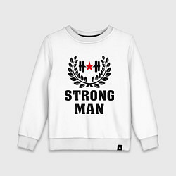 Свитшот хлопковый детский Strong man, цвет: белый