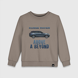 Свитшот хлопковый детский Range Rover Above a Beyond, цвет: утренний латте