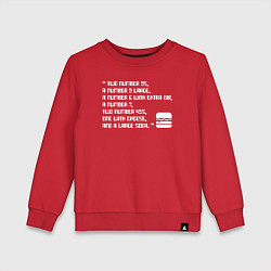 Свитшот хлопковый детский Grand Theft Auto FAST FOOD - Big Smoke meme, цвет: красный