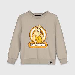 Свитшот хлопковый детский Банан, цвет: миндальный