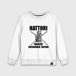 Свитшот хлопковый детский Hattori, цвет: белый