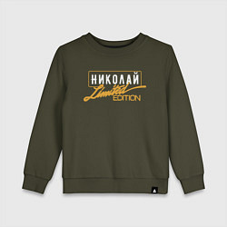 Свитшот хлопковый детский Николай Limited Edition, цвет: хаки