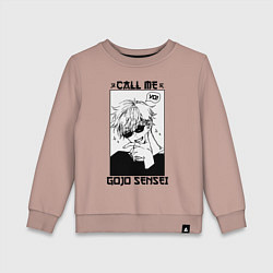 Свитшот хлопковый детский Позвони мне сатору годзе, цвет: пыльно-розовый