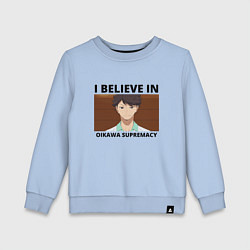 Свитшот хлопковый детский Я ВЕРЮ В ПРЕВОСХОДСТВО ОЙКАВЫ, цвет: мягкое небо