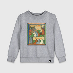 Свитшот хлопковый детский Рыбов продаёте Красивое мем в средневековом стиле, цвет: меланж