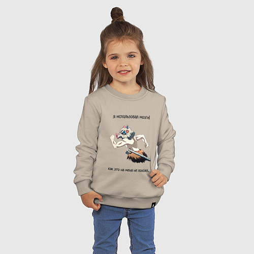 Детский свитшот Я ИСПОЛЬЗОВАЛ МОЗГИ! Иноске / Миндальный – фото 3