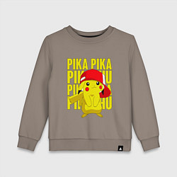 Свитшот хлопковый детский ПИКАЧУ В КЕПКЕ ПОКЕМОНЫ, цвет: утренний латте