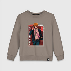 Свитшот хлопковый детский Моб Психо 100 Mob Psycho 100, Аратака Рэйгэн Arata, цвет: утренний латте