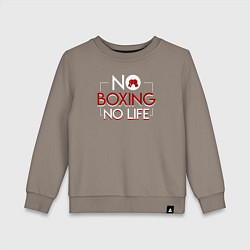 Свитшот хлопковый детский NO BOXING NO LIFE без бокса нет жизни, цвет: утренний латте