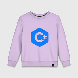 Свитшот хлопковый детский Язык программирования C Sharp, цвет: лаванда