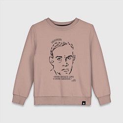 Свитшот хлопковый детский Ремарк Время посидеть дома Омикрон, цвет: пыльно-розовый