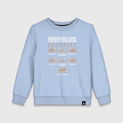 Свитшот хлопковый детский Охрана - Французский бульдог, цвет: мягкое небо
