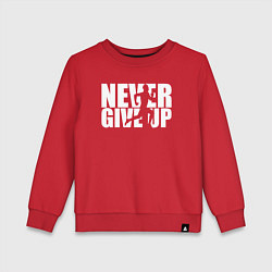 Свитшот хлопковый детский NEVER GIVE UP НИКОГДА НЕ СДАВАЙСЯ СПОРТ, цвет: красный