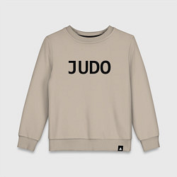 Детский свитшот JUDO ДЗЮДО спина