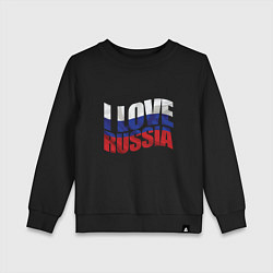 Свитшот хлопковый детский Love - Russia, цвет: черный