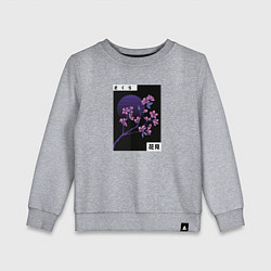 Свитшот хлопковый детский Сакура Закат, цвет: меланж