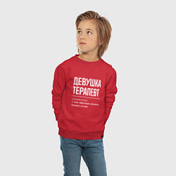 Свитшот хлопковый детский Девушка Терапевт, цвет: красный — фото 2