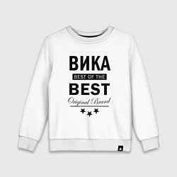 Свитшот хлопковый детский ВИКА BEST OF THE BEST, цвет: белый