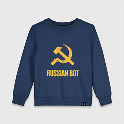 Свитшот хлопковый детский Atomic Heart: Russian Bot, цвет: тёмно-синий