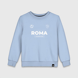 Детский свитшот Roma Форма Чемпионов