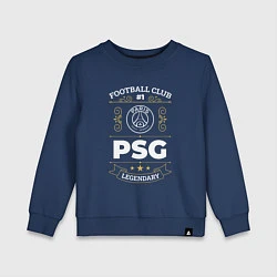 Детский свитшот PSG FC 1