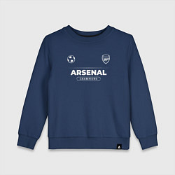 Свитшот хлопковый детский Arsenal Форма Чемпионов, цвет: тёмно-синий
