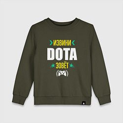 Свитшот хлопковый детский Извини Dota Зовет, цвет: хаки