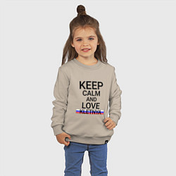 Свитшот хлопковый детский Keep calm Kletnya Клетня, цвет: миндальный — фото 2