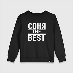 Свитшот хлопковый детский СОНЯ THE BEST, цвет: черный