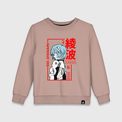 Свитшот хлопковый детский Рей Аянами ПИЛОТЫ ЕВЫ 00, цвет: пыльно-розовый