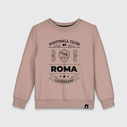 Свитшот хлопковый детский Roma: Football Club Number 1 Legendary, цвет: пыльно-розовый