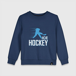 Свитшот хлопковый детский Хоккей Силуэт спортсмена, цвет: тёмно-синий