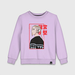 Свитшот хлопковый детский ДРАКЕН - DRAKEN ТОКИЙСКИЕ МСТИТЕЛИ, цвет: лаванда