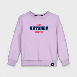 Свитшот хлопковый детский Team Antonov Forever фамилия на латинице, цвет: лаванда