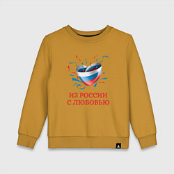 Свитшот хлопковый детский Сердце Из России с Любовью, цвет: горчичный