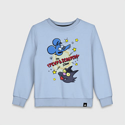 Свитшот хлопковый детский Симпсоны - шоу Щекотки и Царапки, цвет: мягкое небо