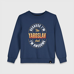 Детский свитшот Because Im the Yaroslav and Im awesome